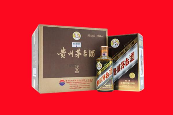 阳明回收珍品茅台酒